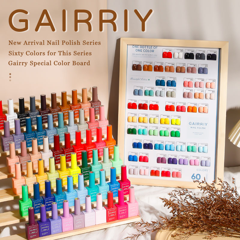 Gairriy Gel Nails Polish 120 C - Resin Art Varnish 评论和价格
